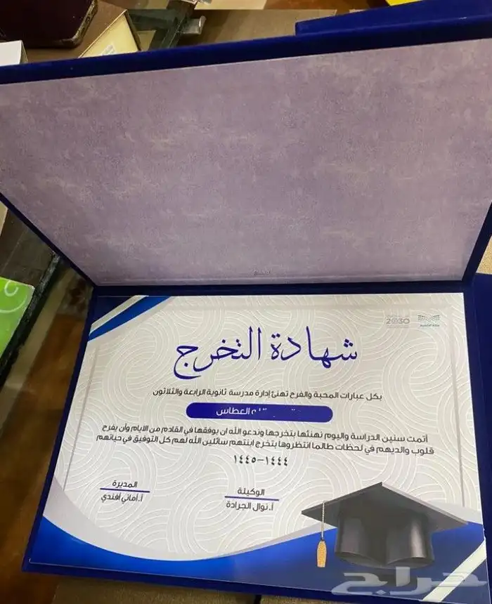 دروع تخرج طلاب مدارس دروع تخرج جامعات شهادات تخرج 4