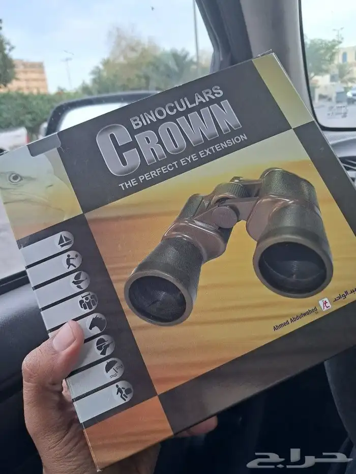 دربيل كراون الياباني الاصلي .. 0