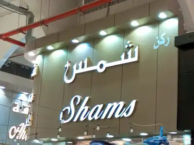 خطاط جميع انواع الوحات 0