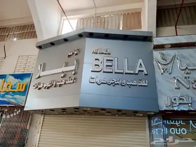 خطاط جميع انواع الوحات 9