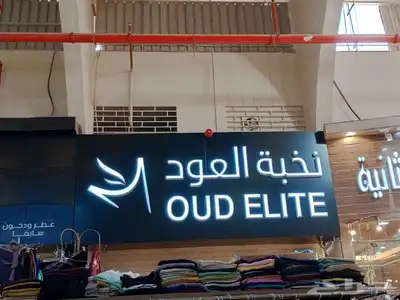 خطاط جميع انواع الوحات 2