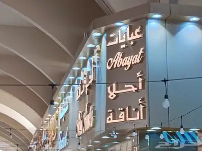 خطاط جميع انواع الوحات 6