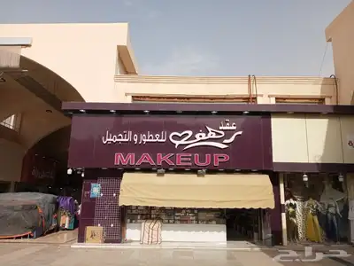 خطاط جميع انواع الوحات 5