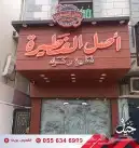 خطاط جميع انواع الوحات 19