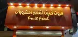 خطاط جميع انواع الوحات 12