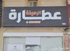 خطاط جميع انواع الوحات 14