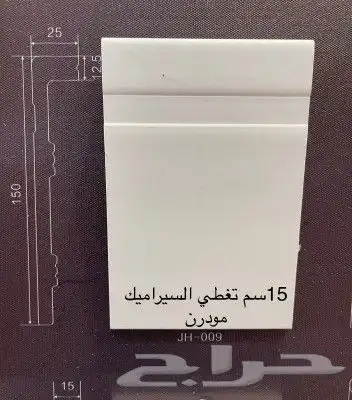 نعلات فوم و فايبر 8