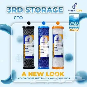 تركيب فلاتر وظباب النرجس الملقى وادي لبن الرمال 1