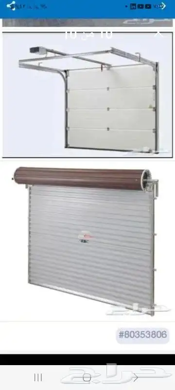 المهندس للابواب والشبابيك الشتر والاجهزه الاوتوماتنيكيه 3