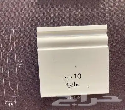 نعلات فوم و فايبر 2