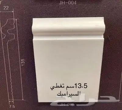 نعلات فوم و فايبر 5