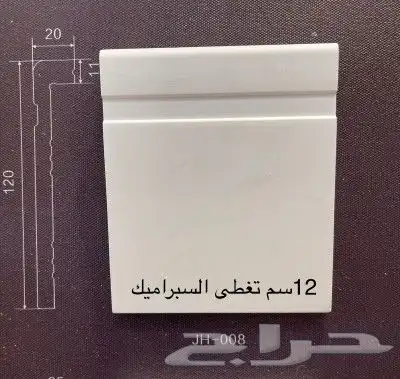 نعلات فوم و فايبر 9