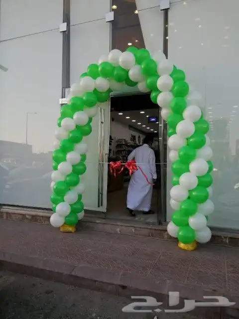 بوابة افتتاح المحلات 9