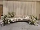 كوشات  الجوف  سكاكا الجوف    الجوف_الان  الجوف  الج 8