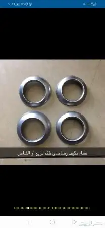 يتوفر لدين اكسورت جيب لندكروز وشاص ولكزس والبترول والافجي 30