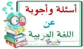 معلمين ومعلمات جميع التخصصات( انجليزي رياضيات مواد علمية لغت 6
