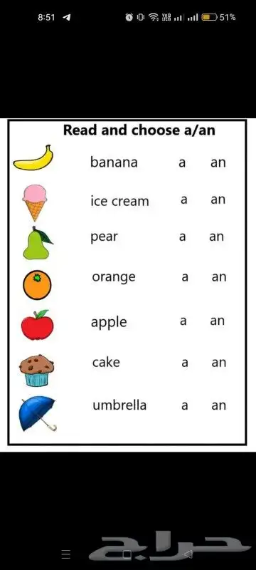 معلمين ومعلمات جميع التخصصات( انجليزي رياضيات مواد علمية لغت 7