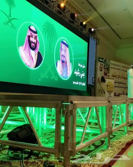 تنظيم المؤتمرات شاشات عملاقه سيتي كلر لتنوير الواجهات بيمات 0