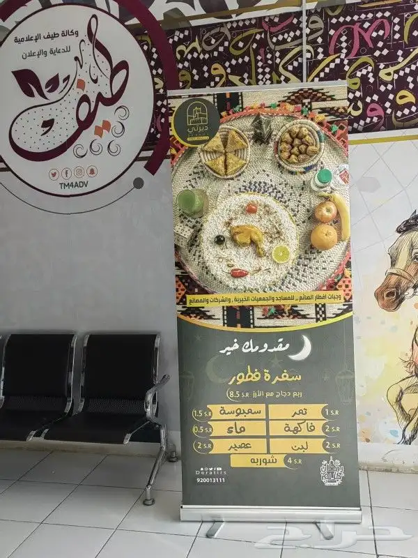 طباعة استاندات 1