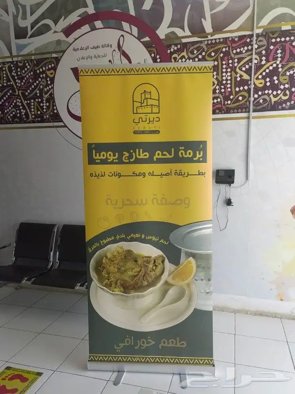 طباعة استاندات 0