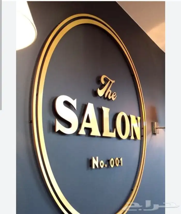 لوحات بارزة ومضيئة 0