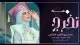 استديو اللحن الخيالي لتنفيذ الزفات والشيلات والقصايد الشعري 4