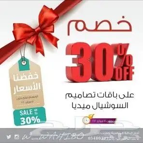 مصمم اعلانات تصميم عدسات سناب فلتر سناب عدسة انستا w_wahibo 7