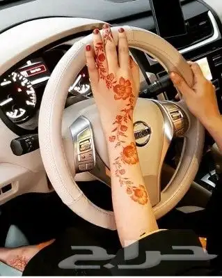 حنا للعرايس عرض خاص للصيف جميع انواع نقش 0