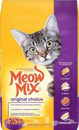 جميع انواع اكل القطط والمكافآت 16