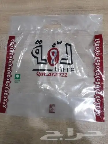 أكياس بلاستيك مطبوعه باعلي جوده 7