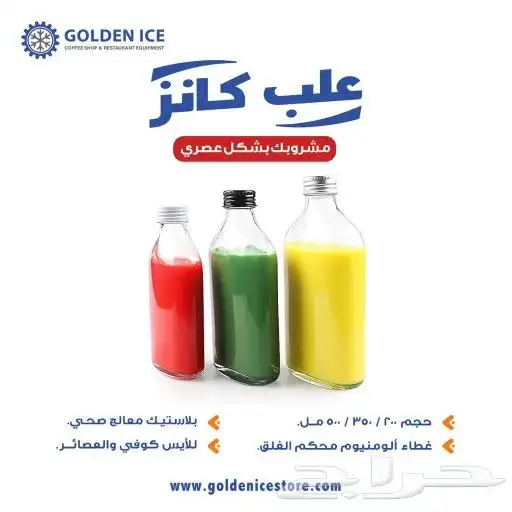 مكاين الفشار و غزل البنات و ماكينة تغليف الكانز و الكاسات 11