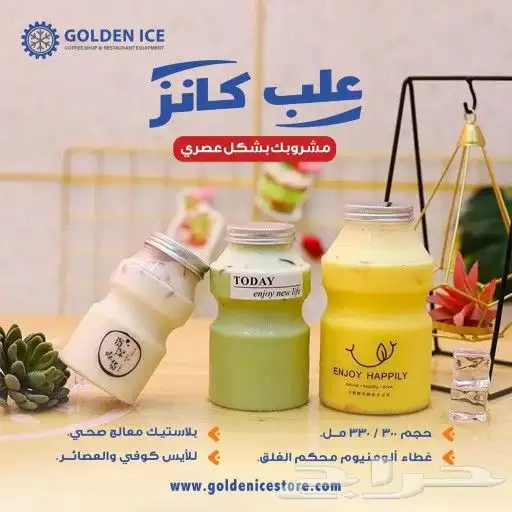مكاين الفشار و غزل البنات و ماكينة تغليف الكانز و الكاسات 9
