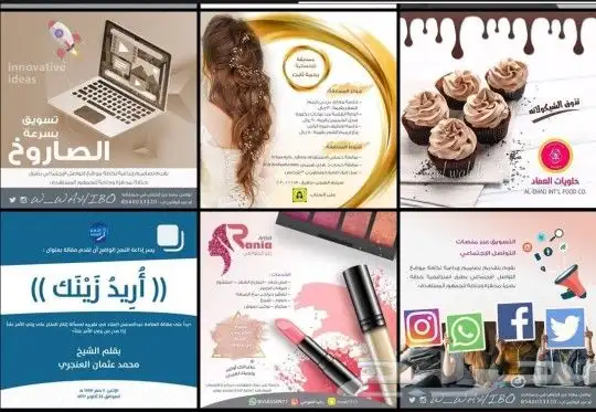 مصمم إعلان فيديو تسويق حملة اعلانات سناب عدسة سناب w_wahibo 3