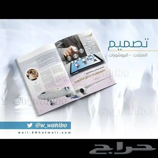 مصمم اعلانات تصميم عدسات سناب فلتر سناب عدسة انستا w_wahibo 6
