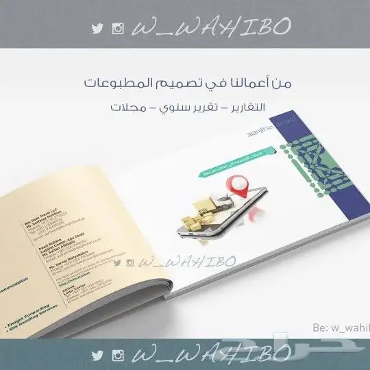 مصمم اعلانات تصميم عدسات سناب فلتر سناب عدسة انستا w_wahibo 4