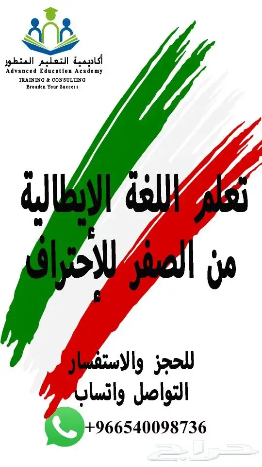 تعلم اكثر من 20 لغة بأفضل سعر للمستوي 2