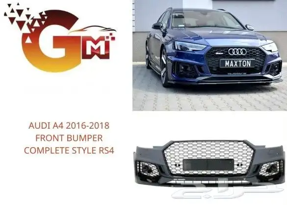 قطع غيار اودي 12