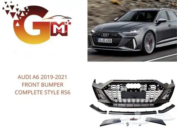 قطع غيار اودي 5