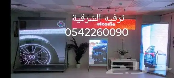 شاشات دعائية للايجار 4