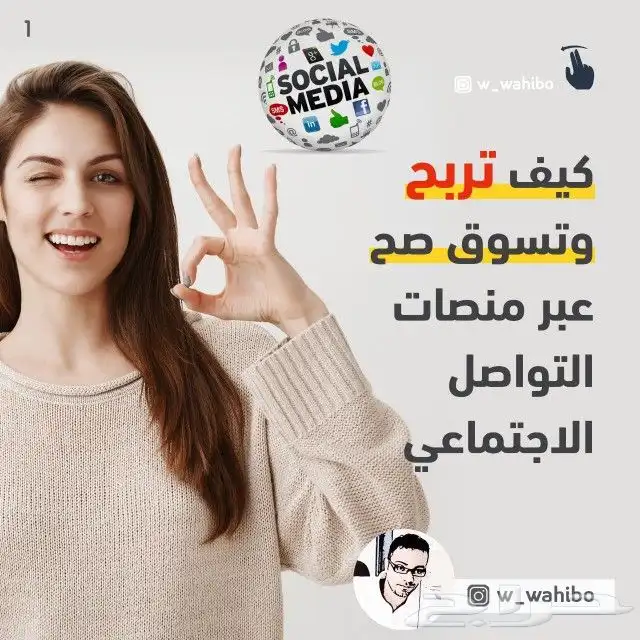 مصمم إعلان فيديو تسويق حملة اعلانات سناب عدسة سناب w_wahibo 0