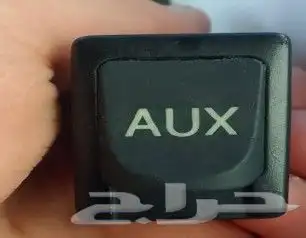 AUX لكزس es2010 0