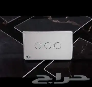 هااام.اسال عن عرض التوفير هتحول بيتك smart home بسعر جوال 5