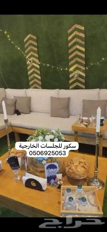 جلسات خارجية حدائق شاليهات مخيمات استراحات منتجعات 0