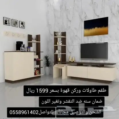 اطقم طاولات فخم وأنيق 3