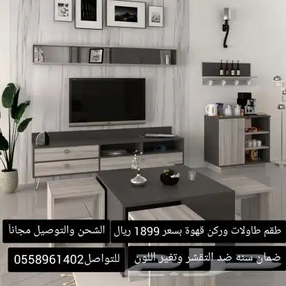 اطقم طاولات فخم وأنيق 11