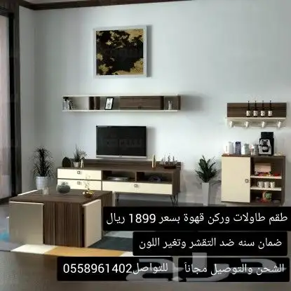 اطقم طاولات فخم وأنيق 16