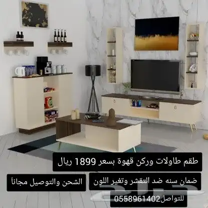 اطقم طاولات فخم وأنيق 12