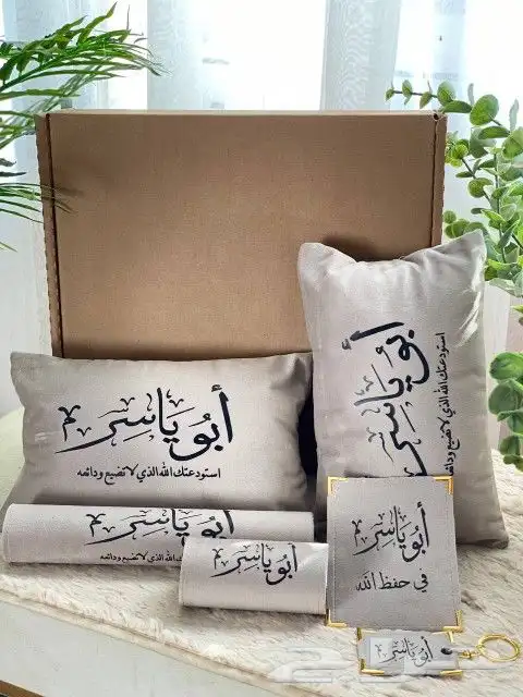 طقم اكسسوارات سيارة ب150 0
