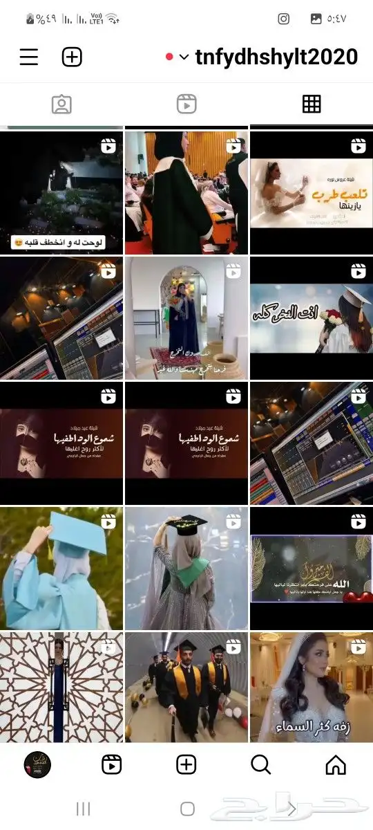 استديو اللحن الخيالي لتنفيذ الزفات والشيلات والقصايد الشعري 8