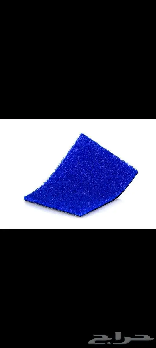 مستودع جملة فنوون العشب 3